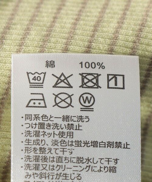 SHIPS / シップス Tシャツ | Healthknit:〈洗濯機可能〉リブ ボーダー TEE | 詳細13