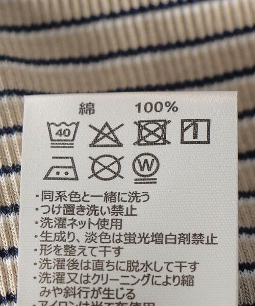 SHIPS / シップス その他インナー・ルームウェア | Healthknit:〈洗濯機可能〉カップ付き リブ ボーダー タンクトップ | 詳細8