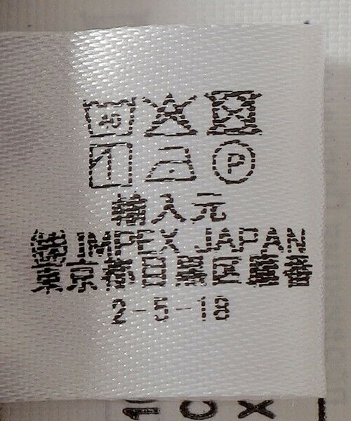 SHIPS / シップス キャミソール・チューブトップ | BASIC COTTON:〈洗濯機可能〉フリル リブ キャミソール | 詳細8