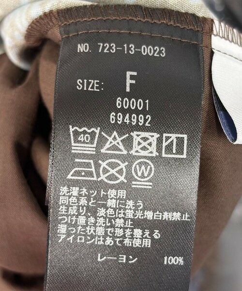 SHIPS / シップス その他パンツ | SHIPS any:〈洗濯機可能〉パッチワーク ジオメ プリント ワイド イージー パンツ | 詳細17