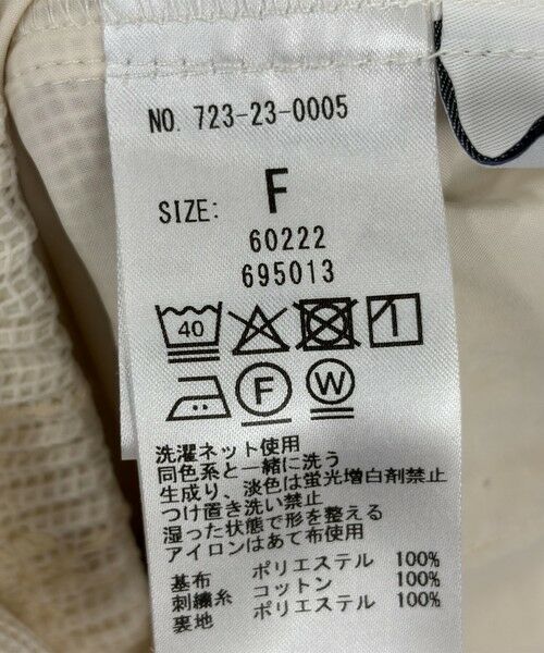 SHIPS / シップス ロング・マキシ丈スカート | SHIPS any:〈洗濯機可能〉メッシュ レース エンブロイダリー Iライン スカート | 詳細23
