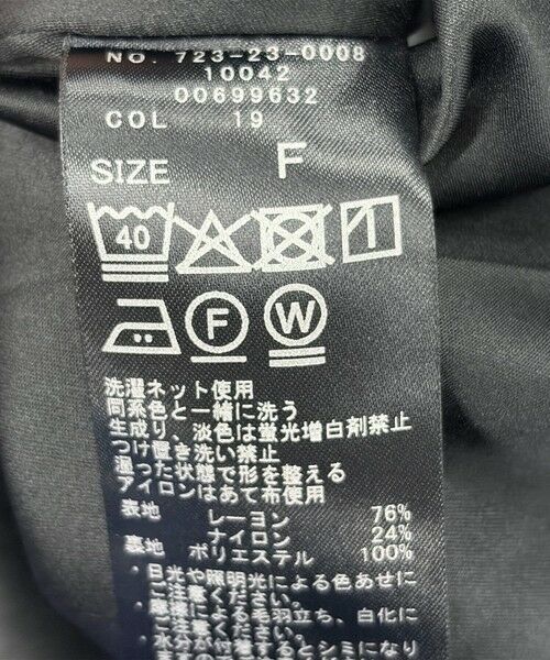 SHIPS / シップス ロング・マキシ丈スカート | SHIPS any:〈洗濯機可能〉メッシュ ナロー スカート | 詳細18
