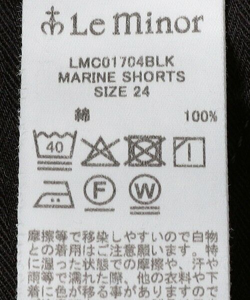 SHIPS / シップス ショート・ハーフ・半端丈パンツ | Le minor:〈洗濯機可能〉ハーフ パンツ | 詳細11