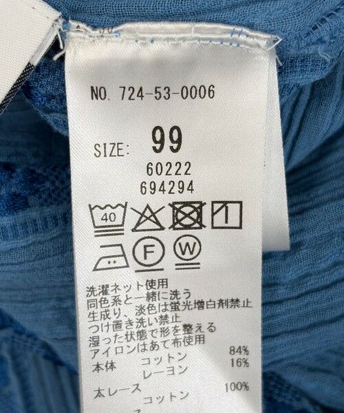 SHIPS / シップス ロング・マキシ丈ワンピース | SHIPS any:〈洗濯機可能〉コットン ミックス レース 切り替え ギャザー ワンピース | 詳細28