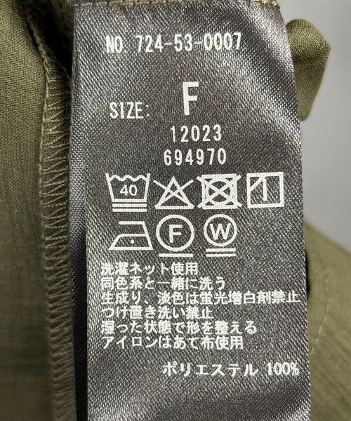 SHIPS / シップス ロング・マキシ丈ワンピース | SHIPS any:〈洗濯機可能〉ラッフル フリル ギャザー ロング ワンピース | 詳細23