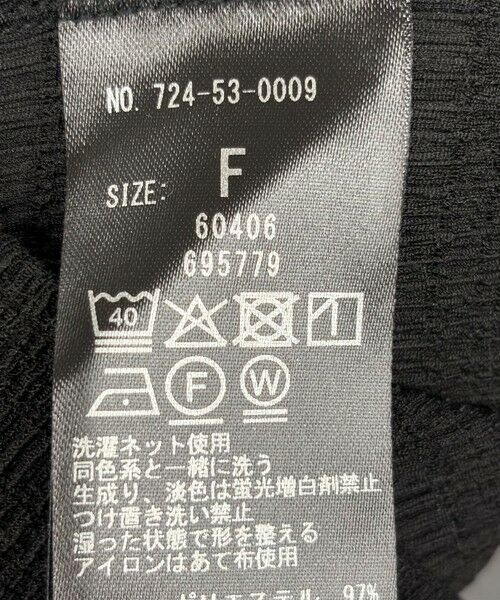 SHIPS / シップス ロング・マキシ丈ワンピース | SHIPS any:〈洗濯機可能〉ブラウジング バイカラー フレンチスリーブ ワンピース | 詳細19