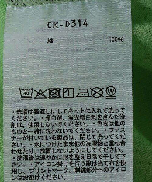 SHIPS / シップス Tシャツ | Champion:〈洗濯機可能〉アスレチック プリント Tシャツ<KIDS> | 詳細9