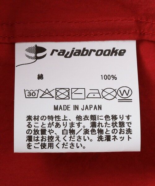 SHIPS / シップス シャツ・ブラウス | rajabrooke: ERINASHI SHIRT | 詳細7