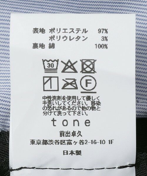 SHIPS / シップス その他パンツ | tone: TROPICAL WIDE SLACKS | 詳細12