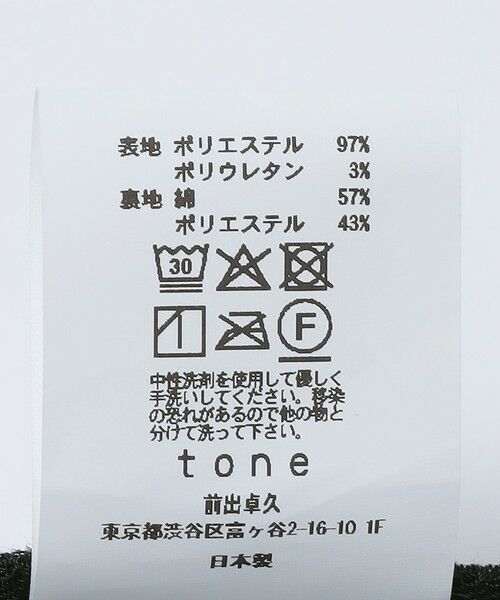 SHIPS / シップス その他パンツ | tone: DOUBLE WIDE SHORTS | 詳細12