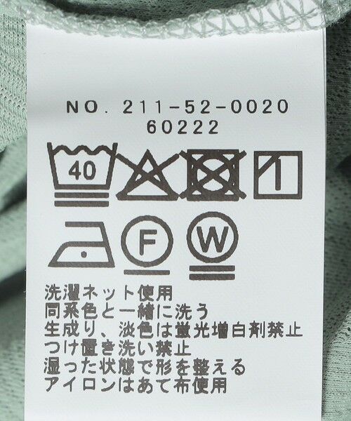 SHIPS / シップス シャツ・ブラウス | SHIPS Colors:〈接触冷感〉カット ジャカード オープンカラー シャツ | 詳細15