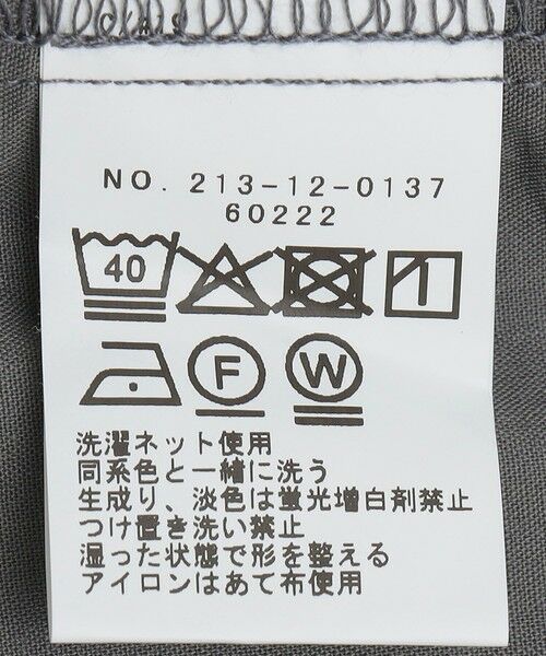 SHIPS / シップス その他パンツ | SHIPS Colors:〈接触冷感〉ナイロン フハク イージーパンツ | 詳細25