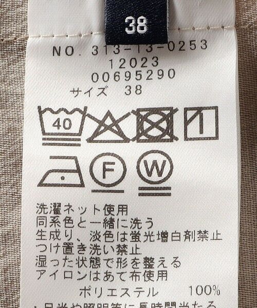 SHIPS / シップス スラックス・ドレスパンツ | 〈洗濯機可能/接触冷感/吸水速乾〉FUNCTION セミワイド パンツ（セットアップ対応可） | 詳細18
