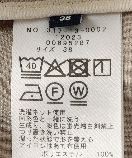 SHIPS / シップス ノーカラージャケット | 〈洗濯機可能/接触冷感/吸水速乾〉FUNCTION カラーレス ジャケット(セットアップ対応可) | 詳細21