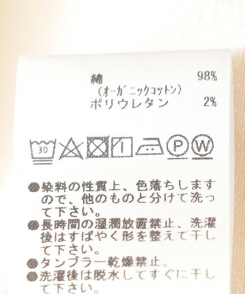 SHIPS / シップス その他トップス | MOUN TEN.:125cm / ノースリーブ デニム オーバーチュニック | 詳細7