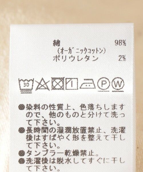 SHIPS / シップス その他トップス | MOUN TEN.:160cm / ノースリーブ デニム オーバーチュニック | 詳細7