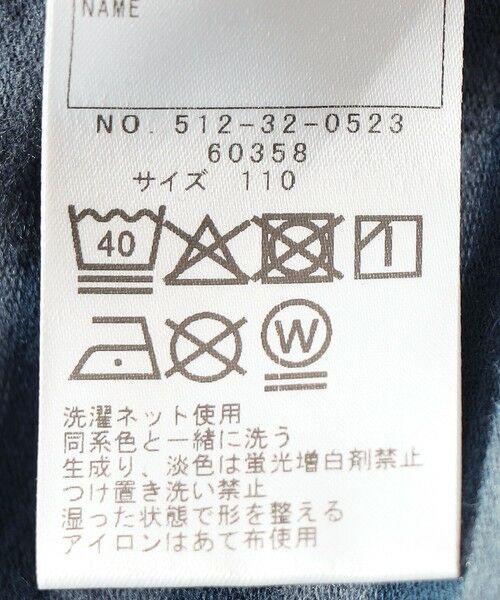 SHIPS / シップス ポロシャツ | THYARD:100〜130cm / ボーダー ポロシャツ | 詳細8