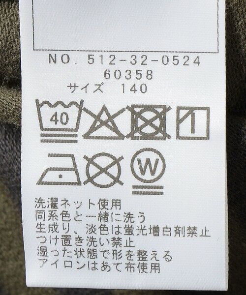 SHIPS / シップス ポロシャツ | THYARD:140〜160cm / ボーダー ポロシャツ | 詳細7