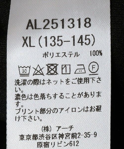 SHIPS / シップス Tシャツ | ARCH&LINE:135〜145cm / 〈UVカット〉ラッシュガード 半袖 Tシャツ | 詳細6