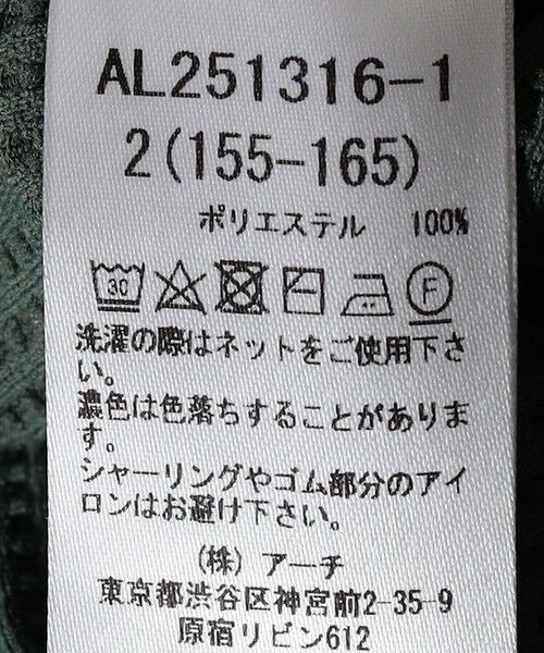 SHIPS / シップス タンクトップ | ARCH&LINE:100〜125cm / 〈UVカット〉ワッフル タンクトップ | 詳細7