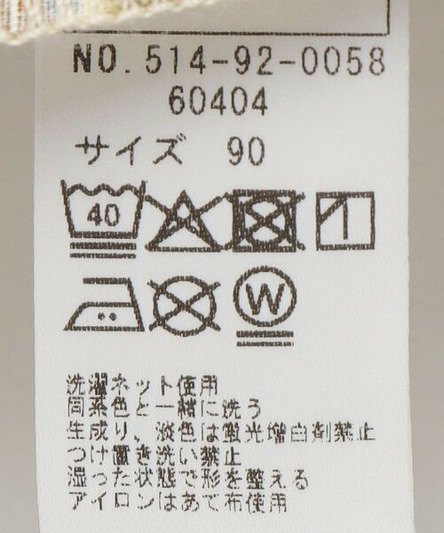 SHIPS / シップス 着物・浴衣・小物類 | SHIPS KIDS:90cm / リバティ プリント 甚平 | 詳細10