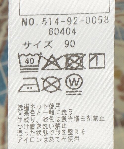 SHIPS / シップス 着物・浴衣・小物類 | SHIPS KIDS:90cm / リバティ プリント 甚平 | 詳細19
