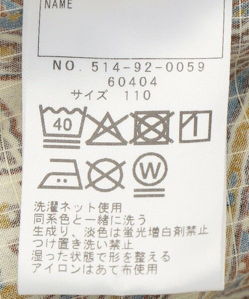 SHIPS / シップス 着物・浴衣・小物類 | SHIPS KIDS:100〜130cm / リバティ プリント 甚平 | 詳細20