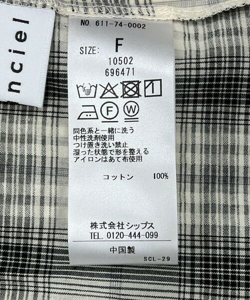SHIPS / シップス シャツ・ブラウス | quaranciel:〈手洗い可能〉チェック ギャザー バンドカラー フレンチ シャツ | 詳細14