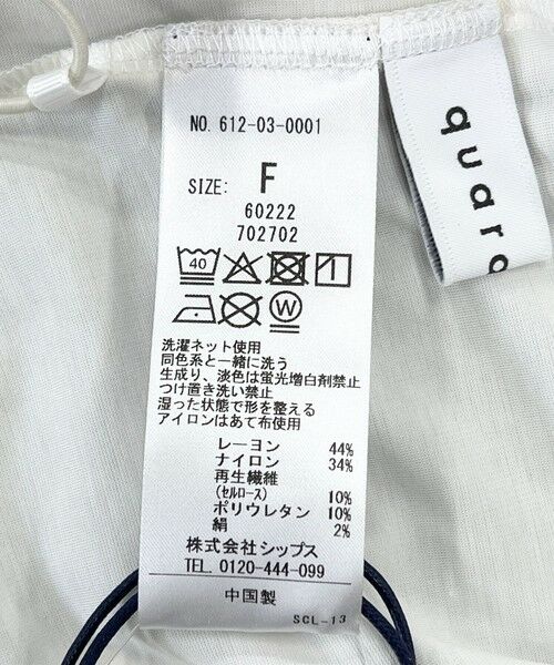 SHIPS / シップス カットソー | quaranciel:〈接触冷感/洗濯機可能〉シルク ミックス ポンチ ドロスト ポロ プルオーバー | 詳細14