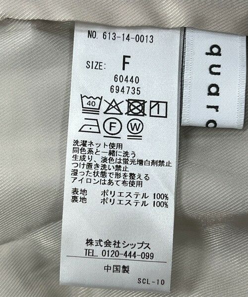 SHIPS / シップス その他パンツ | quaranciel:〈洗濯機可能〉ボタニカル プリント イージー ワイド パンツ | 詳細22