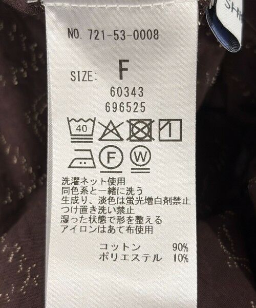 SHIPS / シップス シャツ・ブラウス | SHIPS any:〈洗濯機可能〉ラメ ジャカード タッセル スキッパー ブラウス | 詳細27