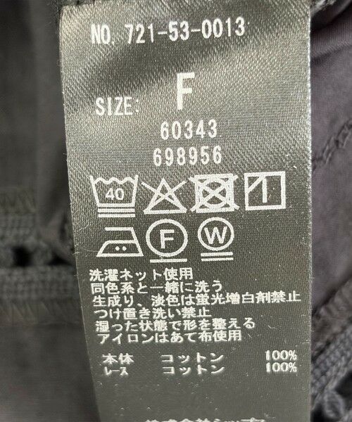 SHIPS / シップス シャツ・ブラウス | SHIPS any:〈洗濯機可能〉キャンブリック スタンドカラー レース 半袖 シャツ ブラウス | 詳細26