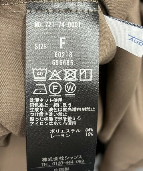 SHIPS / シップス シャツ・ブラウス | SHIPS any:〈防しわ/接触冷感/UVカット/洗濯機可能〉ファンクション Vネック ノースリーブ フレア ブラウス | 詳細29