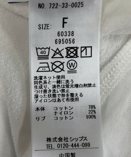 SHIPS / シップス Tシャツ | SHIPS any:〈洗濯機可能〉シアー 裏毛 ロゴ TEE | 詳細11