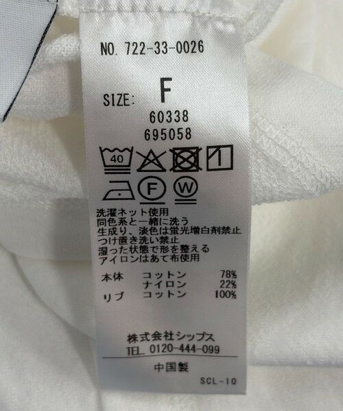 SHIPS / シップス Tシャツ | SHIPS any:〈洗濯機可能〉シアー 裏毛 クルーネック フレンチ スリーブ TEE | 詳細9