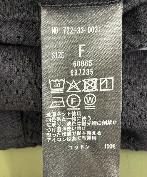 SHIPS / シップス Tシャツ | SHIPS any:〈洗濯機可能〉透かし レース 半袖 クルーネック Tシャツ | 詳細30
