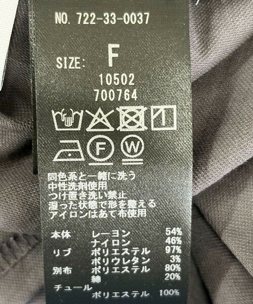SHIPS / シップス Tシャツ | SHIPS any:〈手洗い可能〉カノコ チュール コンビ ワイド TEE | 詳細12