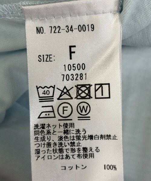 SHIPS / シップス Tシャツ | SHIPS any:〈洗濯機可能〉ジャージー ワイド スキッパー ポロ プルオーバー | 詳細17