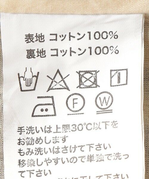 SHIPS / シップス その他パンツ | BINDU:〈手洗い可能〉コットン ボイル イージー パンツ | 詳細8