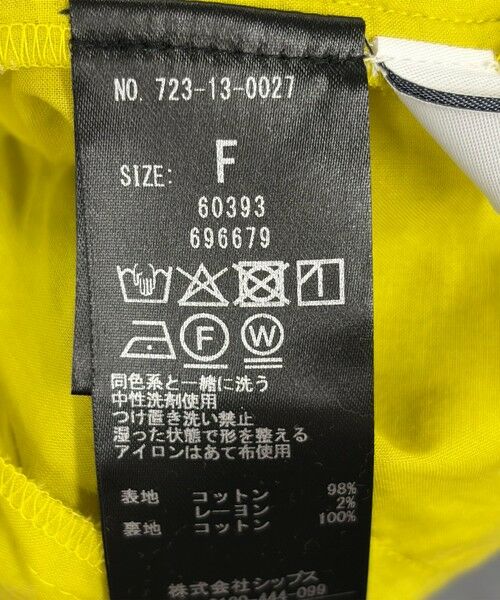 SHIPS / シップス その他パンツ | SHIPS any:〈手洗い可能〉メッシュ ジャカード イージー ワイド パンツ | 詳細18