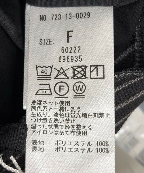 SHIPS / シップス その他パンツ | SHIPS any: 〈洗濯機可能〉カラミ サスペンダー 2WAY ワイド パンツ | 詳細14