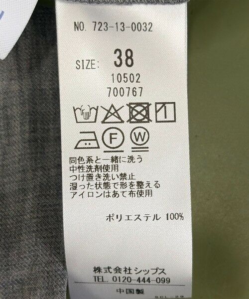 SHIPS / シップス その他パンツ | SHIPS any:〈手洗い可能〉カルゼ セミワイド イージー パンツ | 詳細19