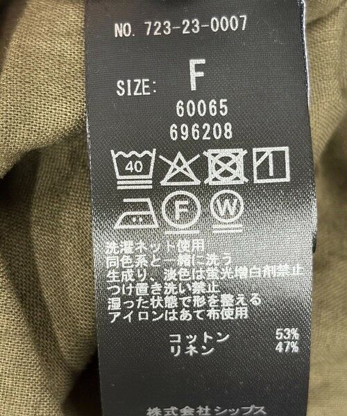 SHIPS / シップス ロング・マキシ丈スカート | SHIPS any:〈洗濯機可能〉コットン リネン Aライン ラップ スカート | 詳細30