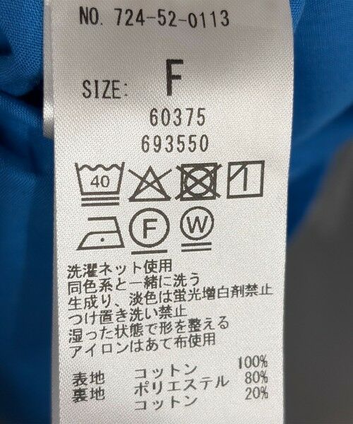 SHIPS / シップス ロング・マキシ丈ワンピース | SHIPS any:〈洗濯機可能〉コットン チェック ウエスト ギャザー ワンピース | 詳細16