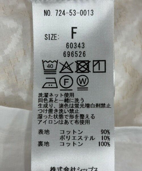 SHIPS / シップス ロング・マキシ丈ワンピース | SHIPS any:〈洗濯機可能〉ラメ ジャカード タッセル キャミ ワンピース | 詳細9