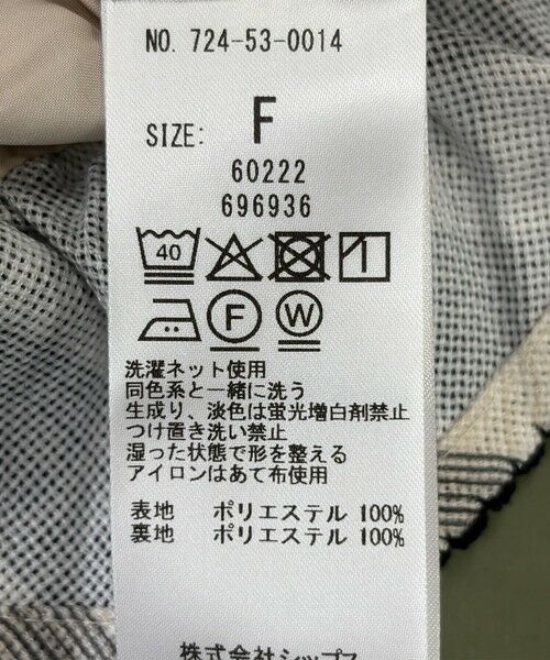 SHIPS / シップス サロペット・オールインワン | SHIPS any:〈洗濯機可能〉カラミ Vネック フレンチスリーブ オールインワン | 詳細9