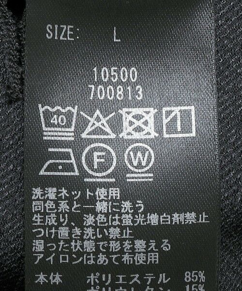SHIPS / シップス その他パンツ | SHIPS :〈接触冷感/ 通気性〉アイスジェット イージーパンツ | 詳細14