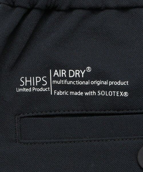 SHIPS / シップス その他パンツ | SHIPS:〈UVカット/吸水速乾/防シワ〉SOLOTEX(R) エアドライ ロングパンツ | 詳細23