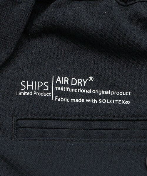 SHIPS / シップス その他パンツ | SHIPS:〈UVカット/吸水速乾/防シワ〉SOLOTEX(R) エアドライ ショーツ | 詳細9
