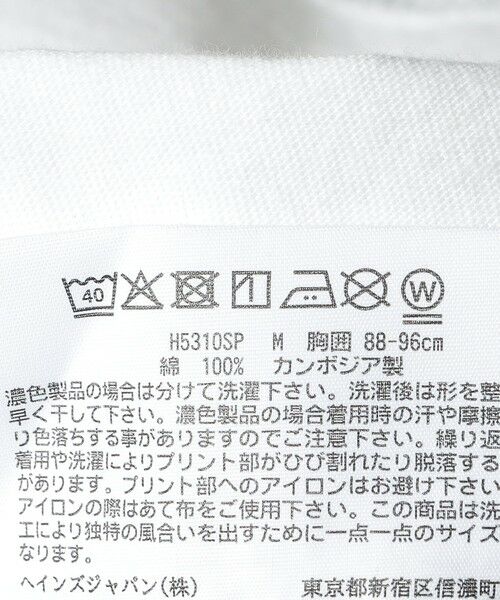 SHIPS / シップス Tシャツ | HANES×SHIPS: 別注New Japan Fit 2P パック Tシャツ(2枚組) | 詳細8